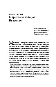 Homo Sapiens. Pērtiķis, kurš atteicās pieaugt. Aizraujoša zinātne par evolūciju un neticami garu bērnību